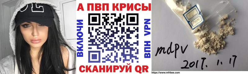 Alpha-PVP мука  Купить  Салехард 