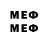 Метадон белоснежный Stive Stiven