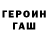 КЕТАМИН VHQ Adiki Adiki