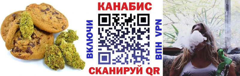Cannafood конопля  Купить где  Салехард 