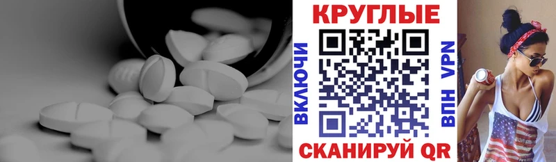 Экстази таблы  Купить  Салехард 