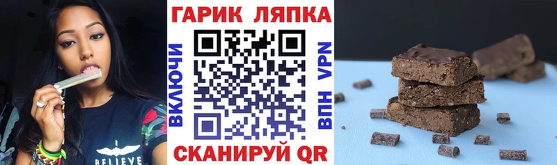 ГАШ Cannabis  Купить где  Салехард 