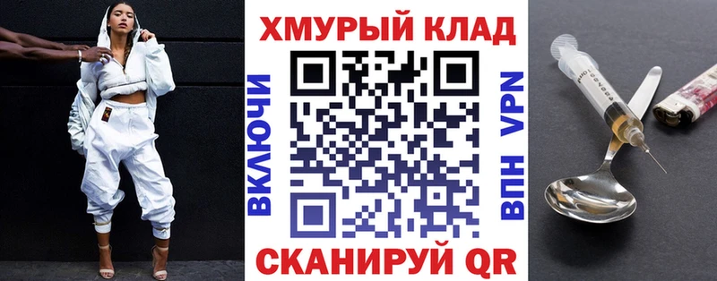 ГЕРОИН белый  Купить  Салехард 