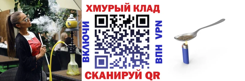 Героин Афган Салехард