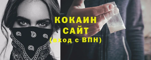 прущая мука Елабуга