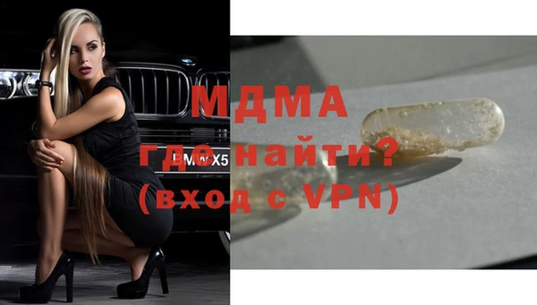 mdpv Гусь-Хрустальный