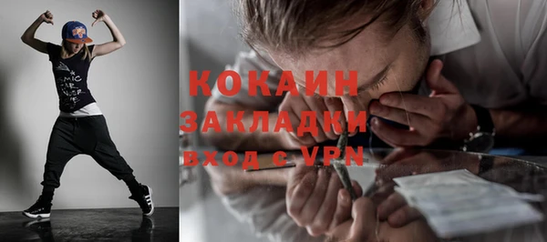 прущая мука Елабуга