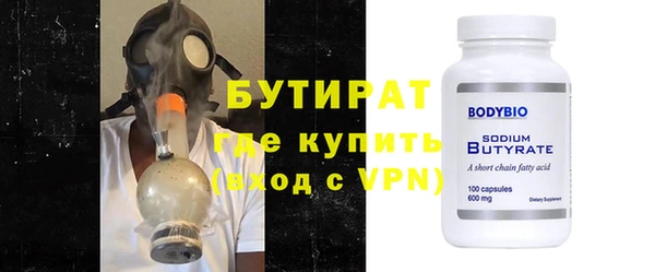 прущая мука Елабуга