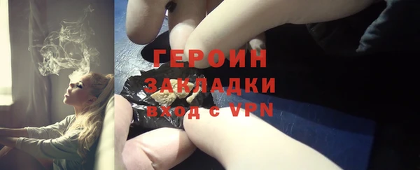 прущая мука Елабуга