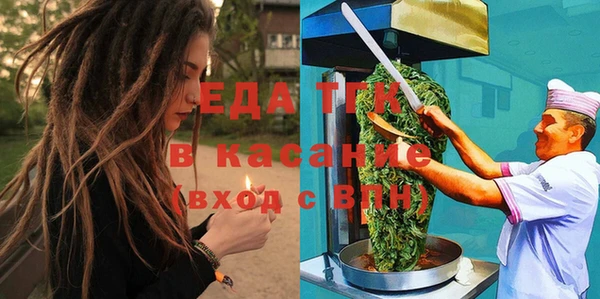 прущая мука Елабуга