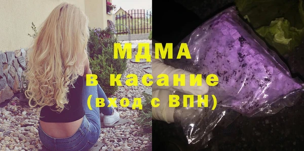 ECSTASY Гусев