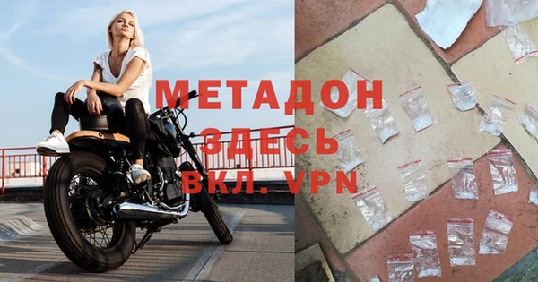 прущая мука Елабуга