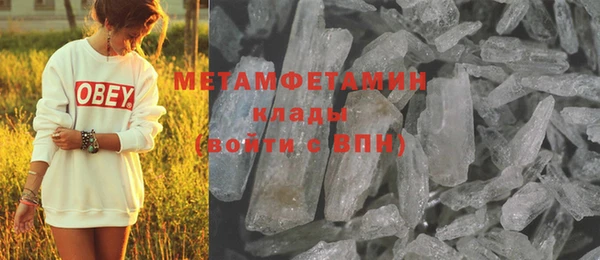 прущая мука Елабуга