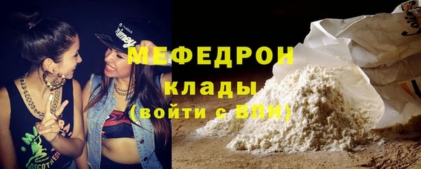 прущая мука Елабуга