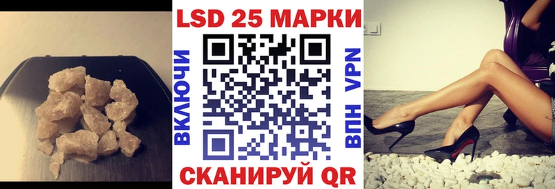 Купить закладки  Салехард  ЛСД экстази кислота 