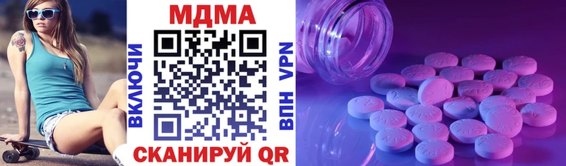 Купить закладки Салехард MDMA Molly