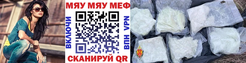 Купить где  Салехард  Мефедрон кристаллы 