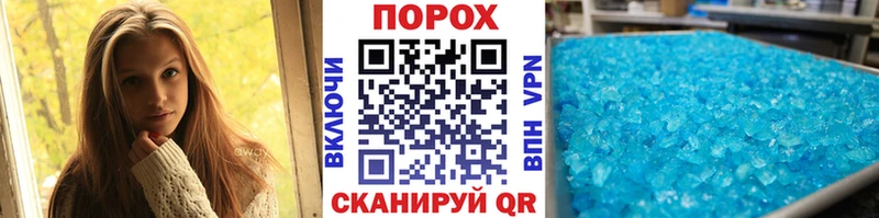 Купить  Салехард  МЕТАМФЕТАМИН витя 