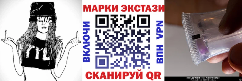 Марки NBOMe 1,5мг Купить Салехард