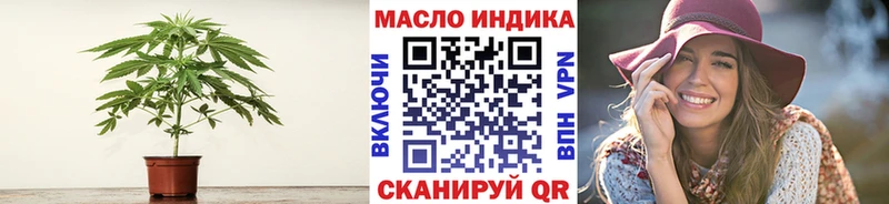 Купить закладки  Салехард  Дистиллят ТГК гашишное масло 